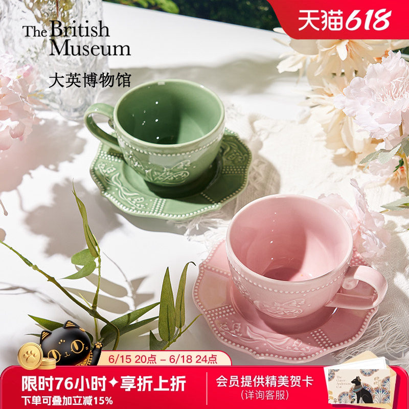 大英博物馆铃兰陶瓷情侣咖啡杯碟套装高档精致下午茶生日礼物女生