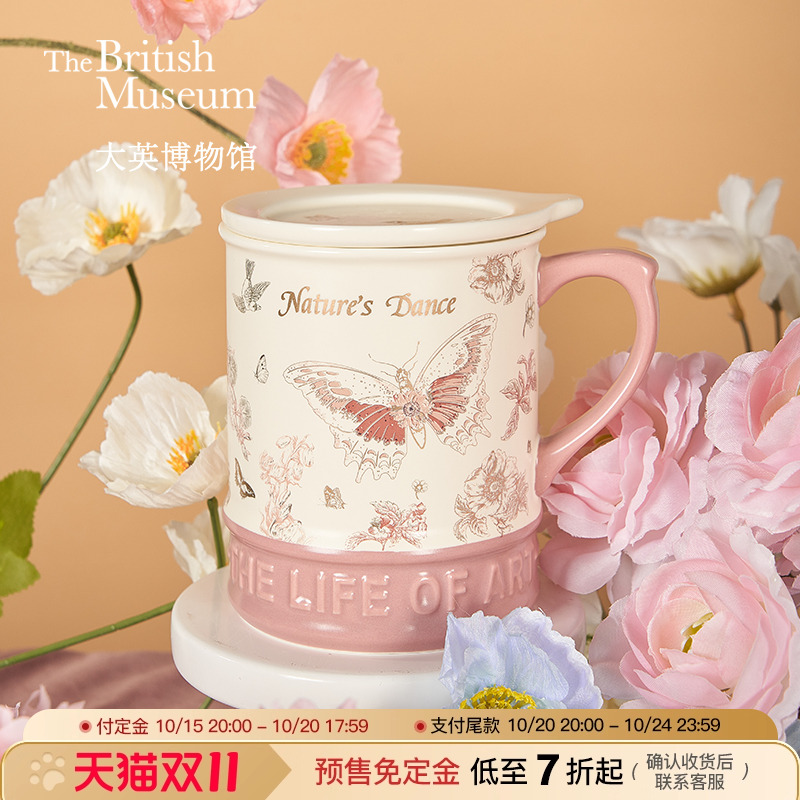 大英博物馆复古马克杯对杯