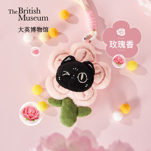 大英博物馆巴斯特有钱花萌猫毛绒香氛挂件包包钥匙扣生日礼物女生