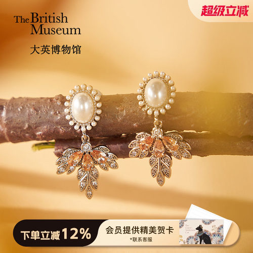 大英博物馆东方梦境枫叶蜜语耳环