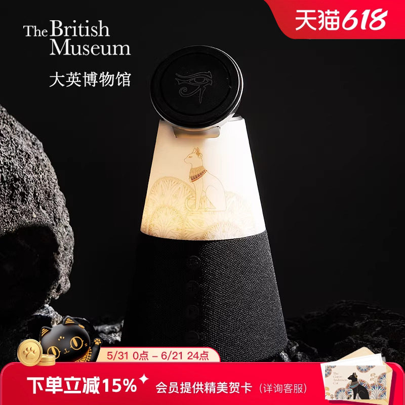 大英博物馆无线充电氛围灯摆件蓝牙音响小型音箱毕业女生礼物男生