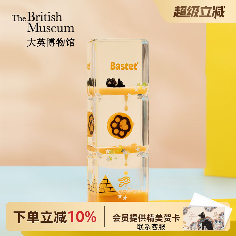 大英博物馆安德森猫沙漏摆件礼物