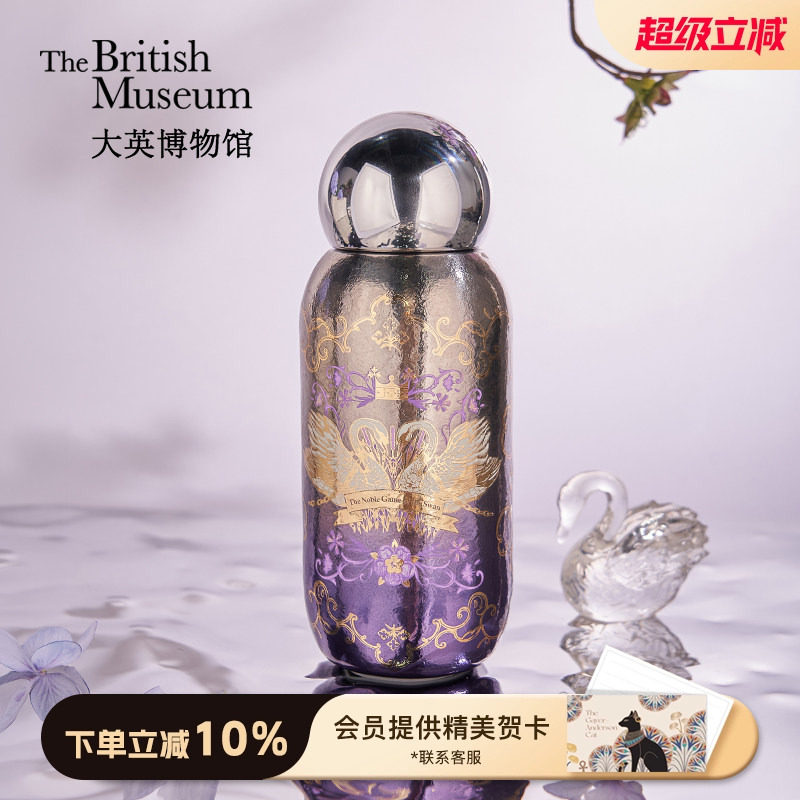 大英博物馆钛杯保温杯礼盒紫色水杯子送老师妈妈闺蜜生日礼物女生