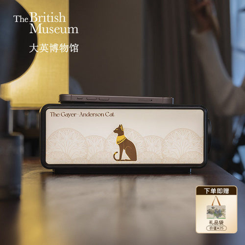 大英博物馆无线充蓝牙音箱小夜灯