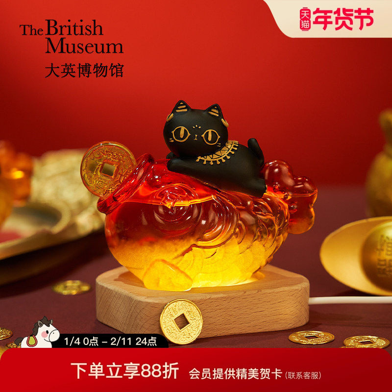 大英博物馆年年有余锦鲤风暴瓶天气瓶办公室桌面摆件生日新年礼物,节庆用品/礼品,创意礼盒/礼品套组,淘宝优惠券,粉丝福利购,淘宝优惠卷