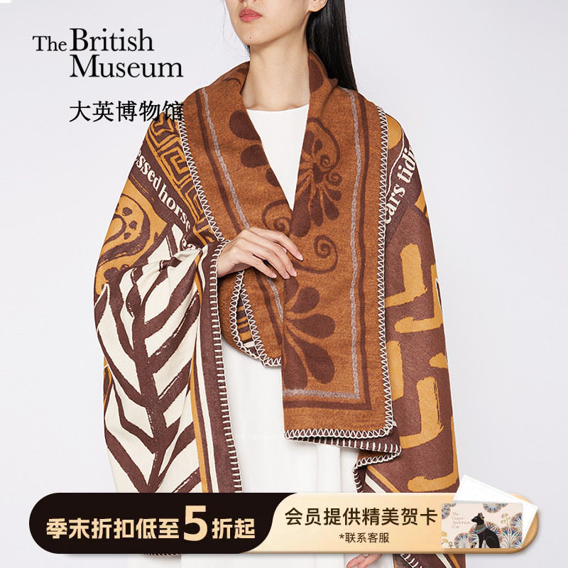 大英博物馆希腊飞马提花盖毯午睡毯子马年本命年闺蜜生日礼物女生