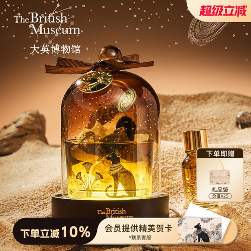 大英博物馆安德森猫扩香石香薰灯