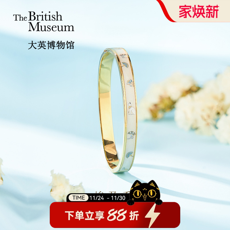 大英博物馆安德森猫手镯