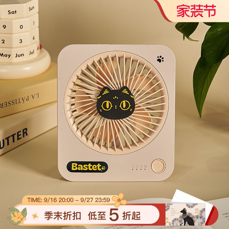 大英博物馆可爱电风扇桌面摆件图片