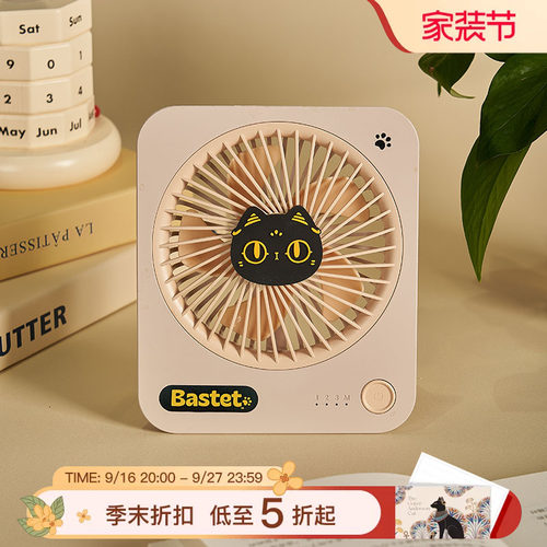 大英博物馆可爱电风扇桌面摆件