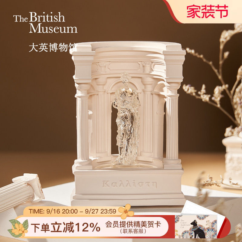大英博物馆维纳斯氛围灯摆件图片