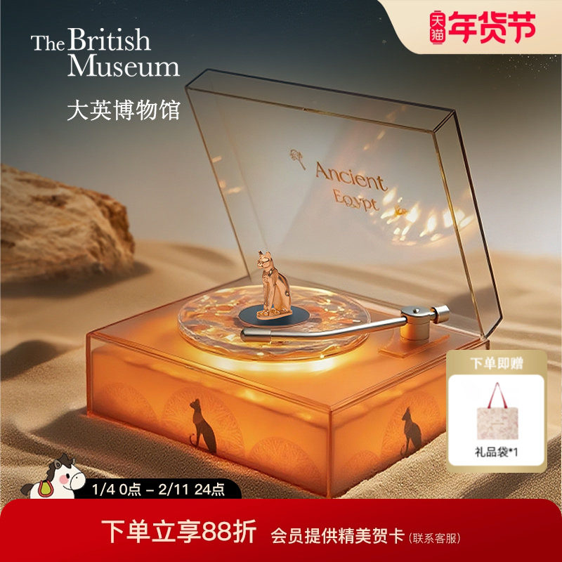 大英博物馆蓝牙音响音箱乔迁新婚新年礼物送闺蜜男生生日礼物女生