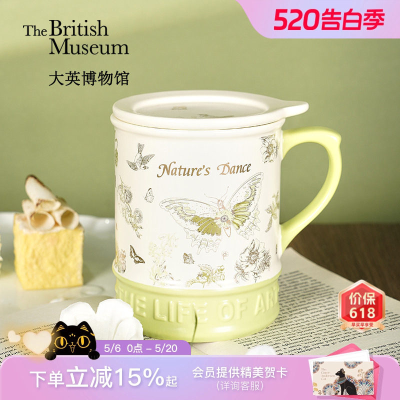 大英博物馆绿蝴蝶高颜值马克杯带盖陶瓷杯喝水杯子办公室礼物女生