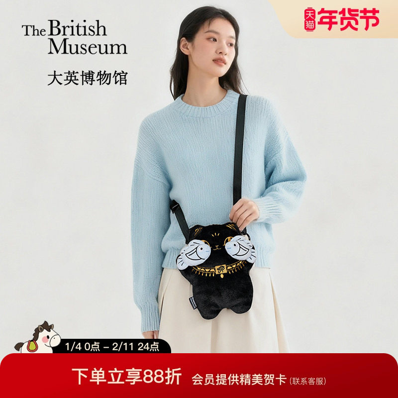 大英博物馆巴斯特萌猫摸鱼手机包斜挎包可爱包包闺蜜生日礼物女生,节庆用品/礼品,创意礼盒/礼品套组,淘宝优惠券,粉丝福利购,淘宝优惠卷