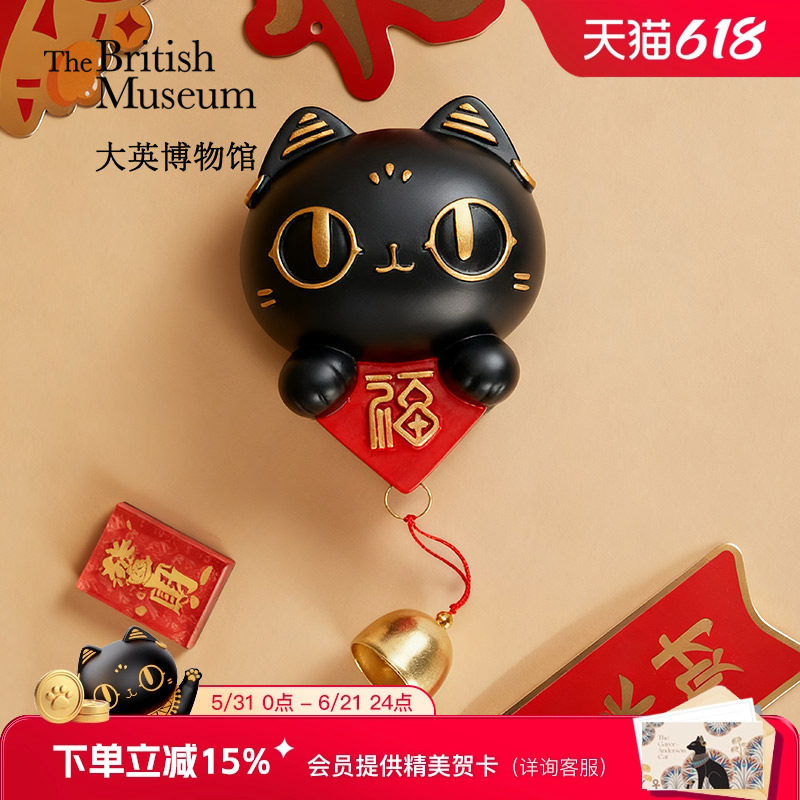 大英博物馆萌猫磁吸门铃入户铃铛装饰乔迁礼物送女生生日礼物实用