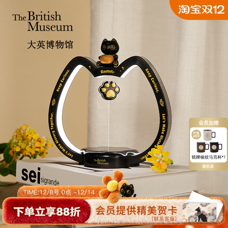 大英博物馆磁吸悬浮感应小夜灯