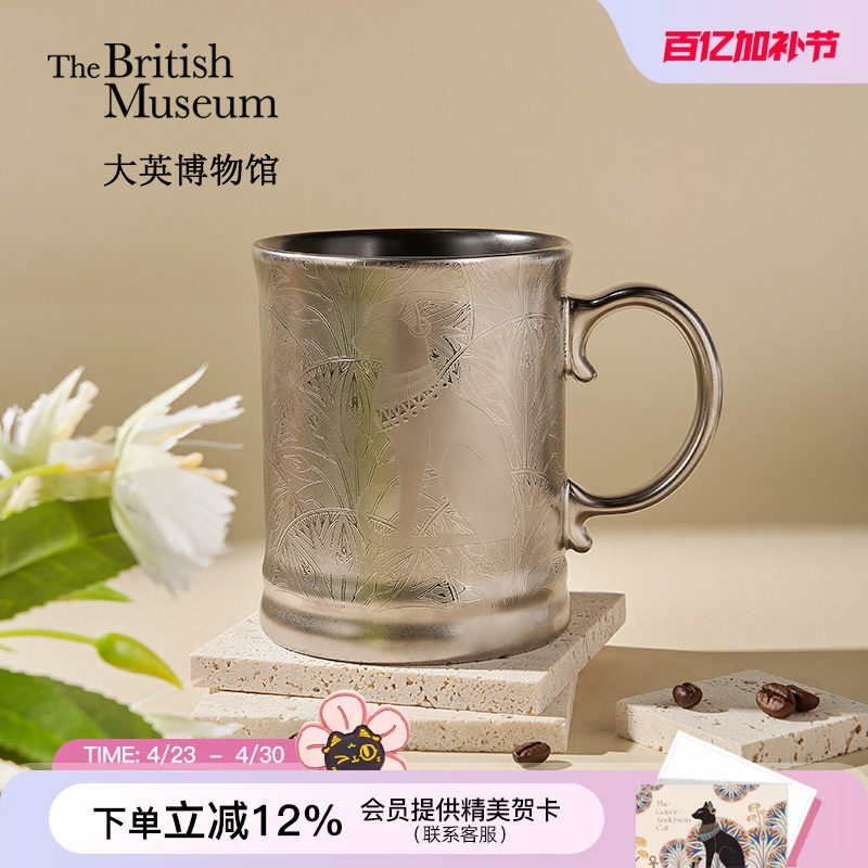 大英博物馆安德森猫电镀复古陶瓷杯马克杯咖啡杯喝水杯子办公室