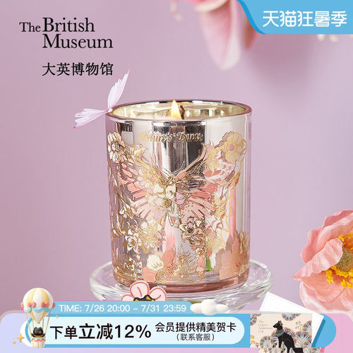 大英博物馆蝴蝶香薰蜡烛香氛摆件