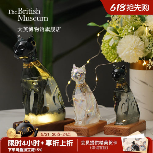 大英博物馆风暴瓶小夜灯摆件