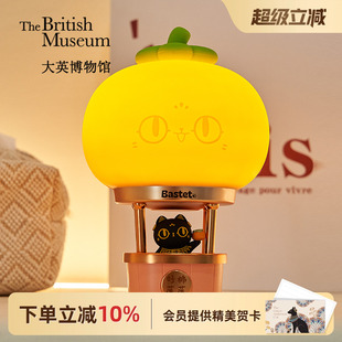 大英博物馆柿柿如意热气球氛围灯小夜灯摆件乔迁礼物生日礼物女生