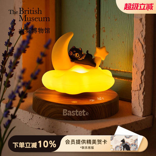 大英博物馆安德森猫氛围悬浮灯