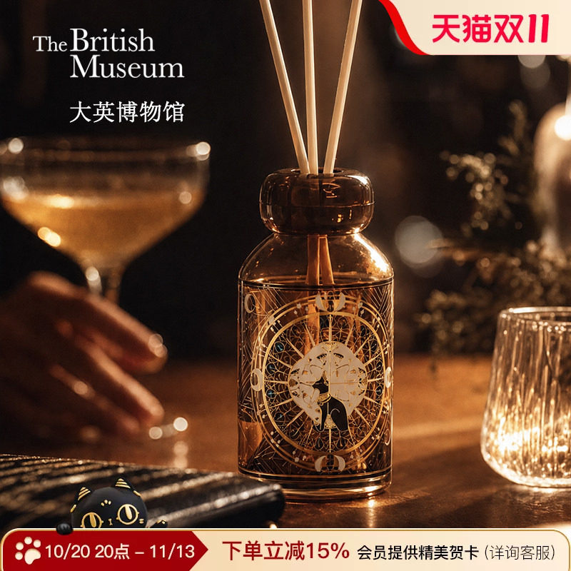 大英博物馆无火香薰香氛散香器礼盒家用卧室持久留香新婚生日礼物