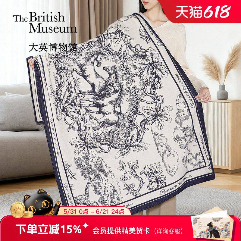 大英博物馆新中式羊毛提花盖毯午睡毯空调毯子马年本命年生日礼物
