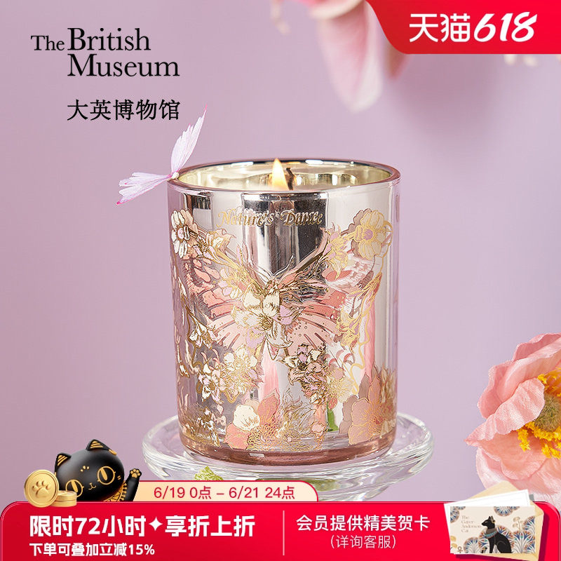 大英博物馆粉蝴蝶香薰蜡烛香薰礼盒香氛520送女朋友生日礼物女生