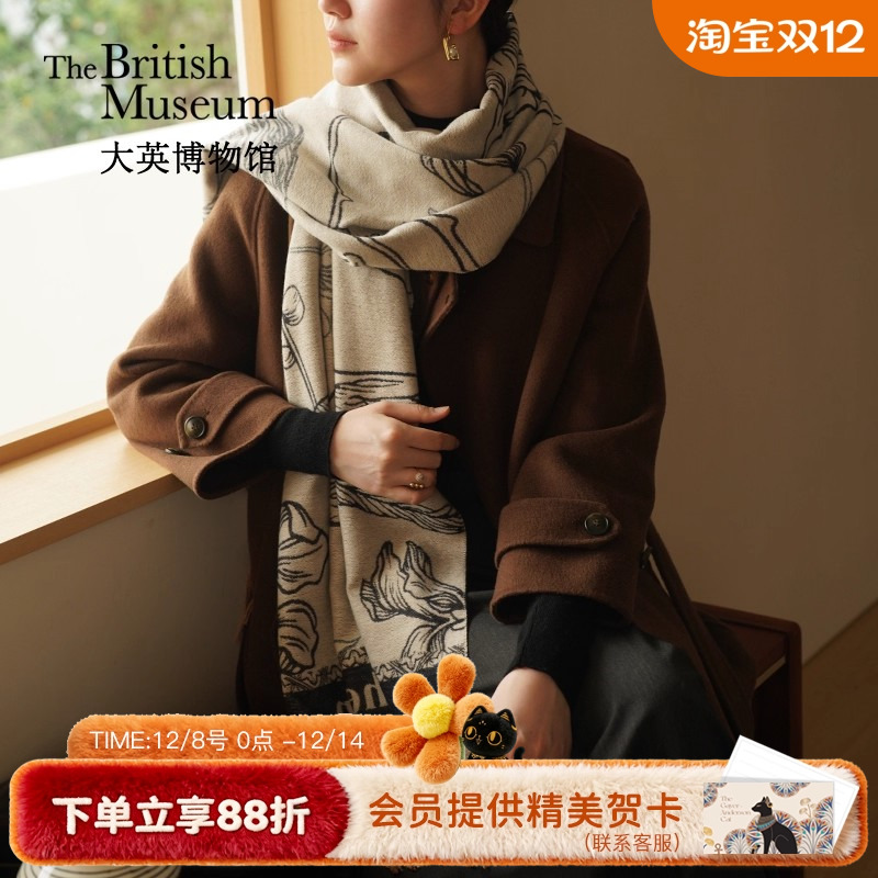 大英博物馆东方梦境围巾披肩礼盒
