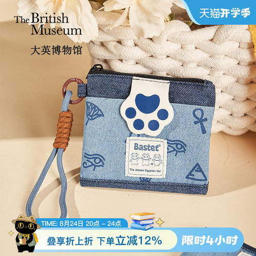 大英博物馆萌猫牛仔卡包零钱包