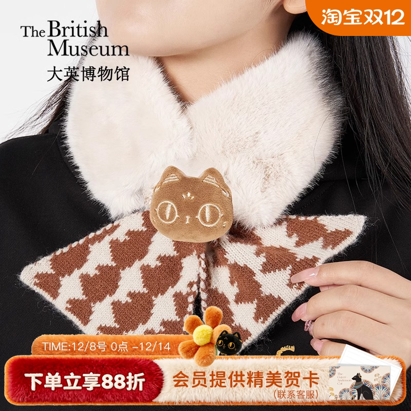 大英博物馆安德森猫可爱毛绒围巾