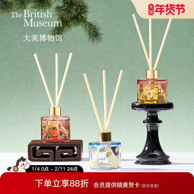 大英博物馆喜上眉梢无火香薰室内散香器香氛送闺蜜生日礼物女生,节庆用品/礼品,创意礼盒/礼品套组,淘宝优惠券,粉丝福利购,淘宝优惠卷