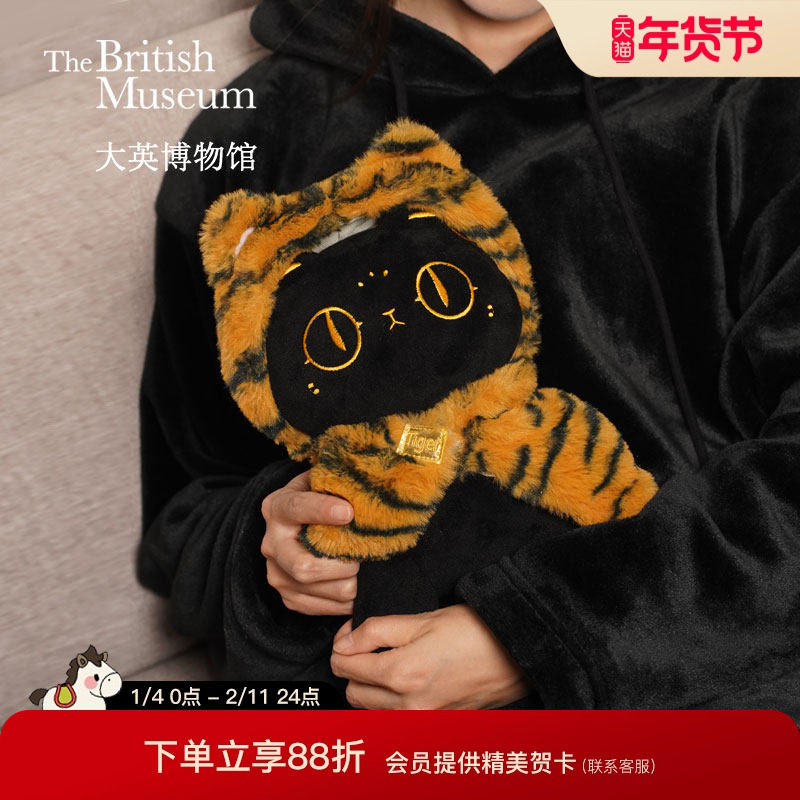 大英博物馆安德森猫毛绒玩偶老虎披风娃衣公仔儿童生日实用礼物,节庆用品/礼品,创意玩偶,淘宝优惠券,粉丝福利购,淘宝优惠卷