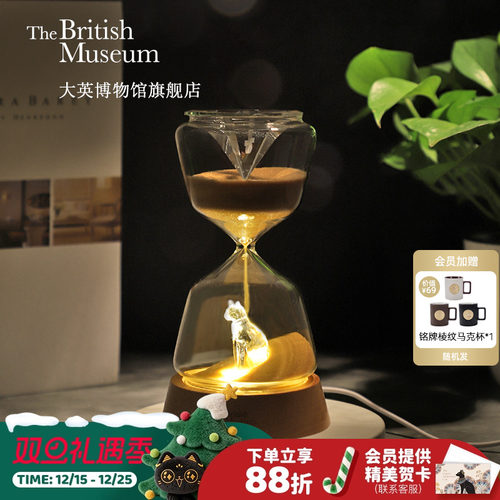 大英博物馆安德森猫沙漏小夜灯
