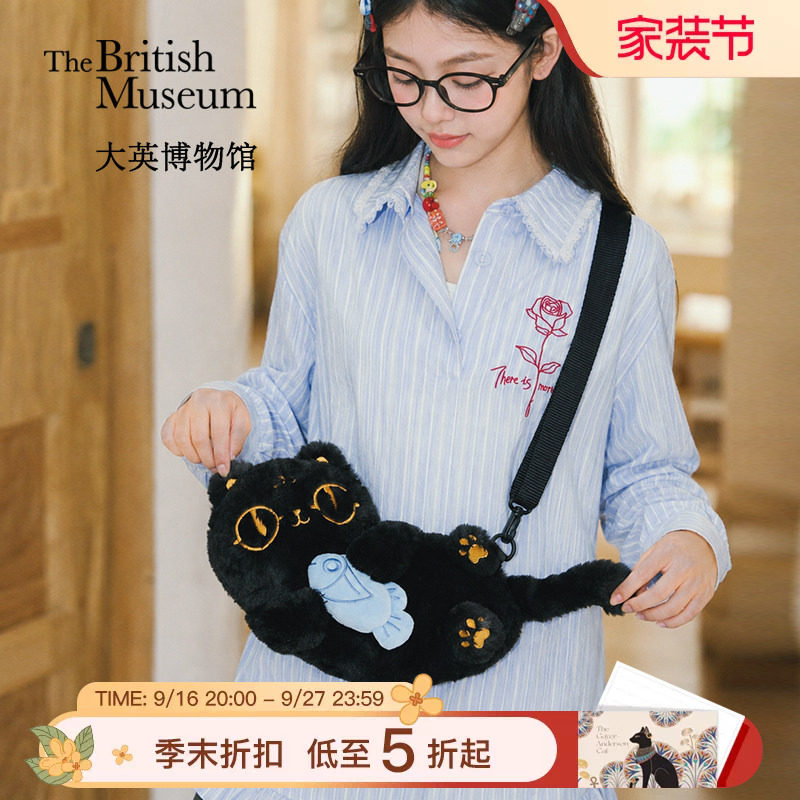 大英博物馆萌猫摸鱼毛绒斜挎包图片