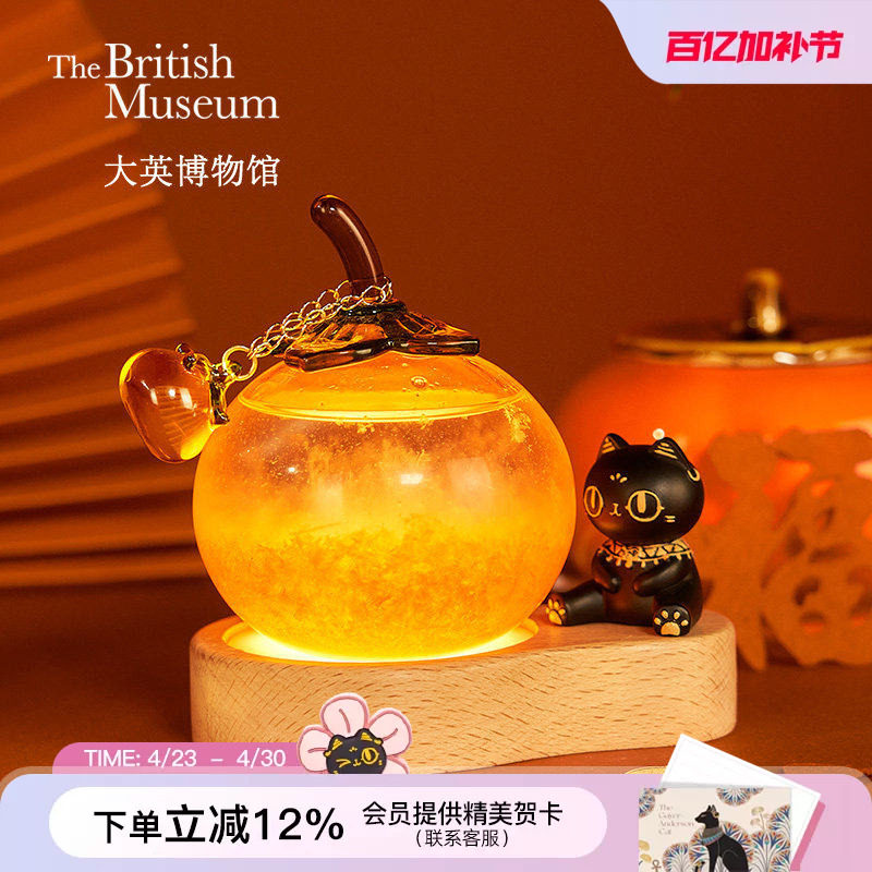 大英博物馆柿柿如意天气预报瓶风暴瓶创意摆件送男生生日礼物女生