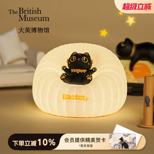 大英博物馆沙发猫氛围灯摆件