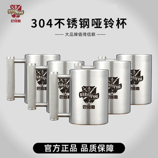 食品级8公斤超重水杯10kg哑铃水杯304不锈钢健身杯8kg十公斤