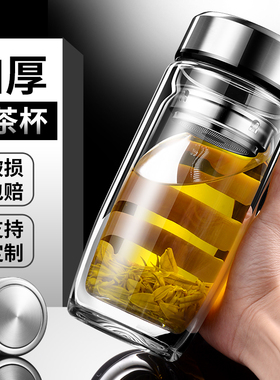 高档双层玻璃水杯男士款大容量鹅蛋型泡茶杯子微保温茶水分离福光