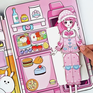 奇妙萌可磁力安静书免裁剪手工diy女孩玩具儿童公主换装贴纸书