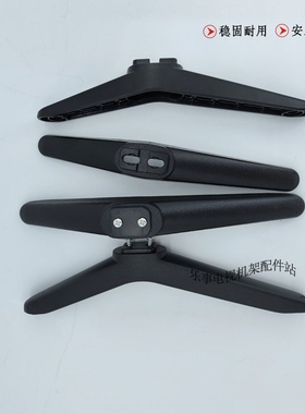 适用于AOC冠捷电视机底座43F1 50U6086 58U2 T3212M T4312M 43E10