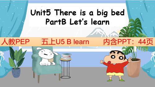 PEP五年级上册U5-B-learn-ppt课件