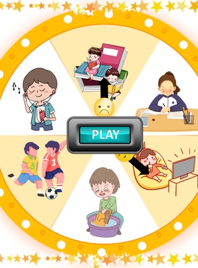 游戏-Do you often肯定否定转盘-英语课堂游戏ppt课件