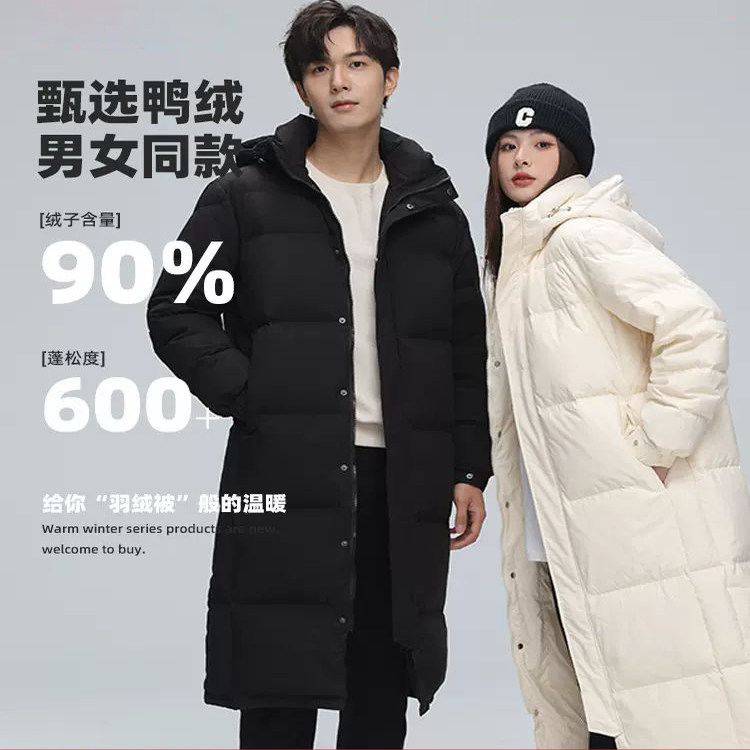 艾莱依羽绒服男女同款中长款加厚过膝90%白鸭绒冬季新款时尚外套