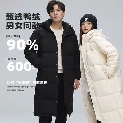 艾莱依中长款加厚羽绒服女士冬季