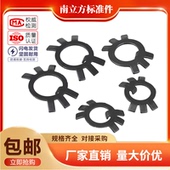 GB858止退垫圈止动垫圈六爪垫圈止退介子圆螺母止退垫圈M10 M250