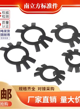 GB858止退垫圈止动垫圈六爪垫圈止退介子圆螺母止退垫圈M10-M250