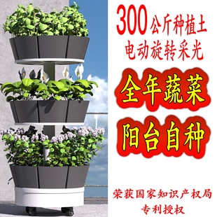 电动旋转采光种植架儿童植物种植架种菜神器阳台种菜多层大型花架