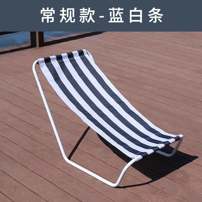 凰巣户外沙滩椅躺椅便携式可携带午休床露营简易午睡椅子休闲野i.