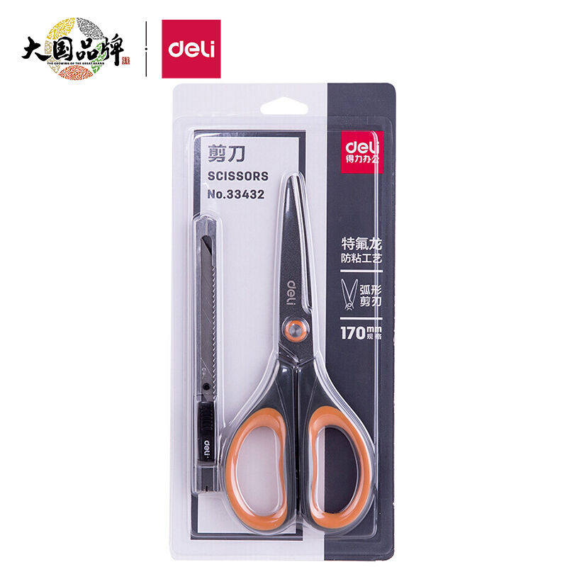 得力(deli)特氟龙防粘胶剪刀170mm+金属美工刀小号办公用品快递刀高性价比高么？